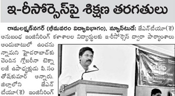 FOP @ Bhimavaram news