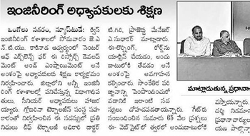 FOP @ QIS article on Eenadu