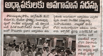 FOP @ SITM article on eenadu